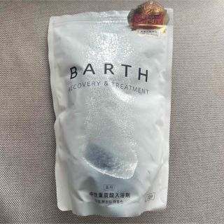 薬用 BARTH 中性重炭酸入浴剤 24錠(入浴剤/バスソルト)