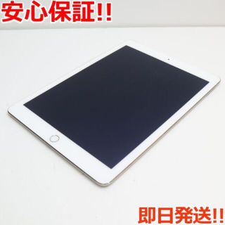 アップル(Apple)の良品中古 au iPad Air 2 32GB ゴールド (タブレット)