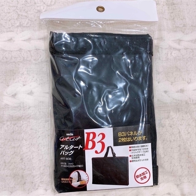 sedia アルタートバッグ　B3 メンズのバッグ(その他)の商品写真