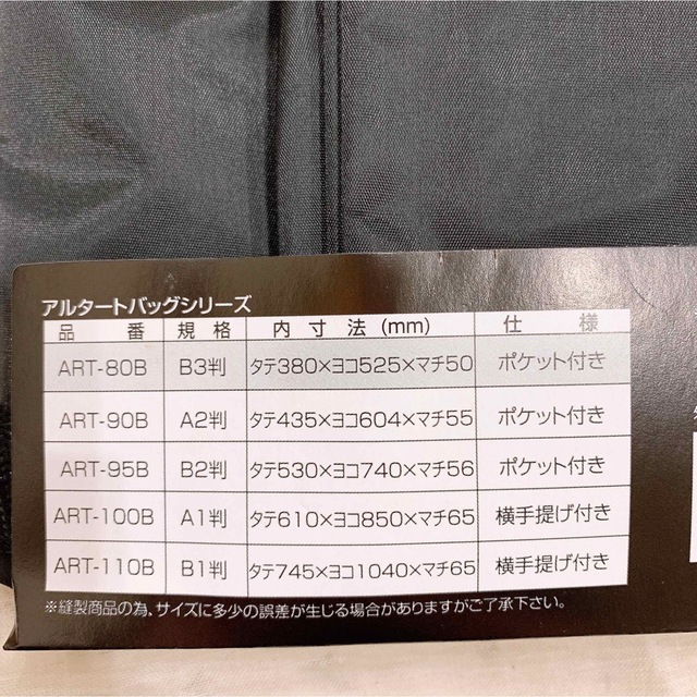 sedia アルタートバッグ　B3 メンズのバッグ(その他)の商品写真