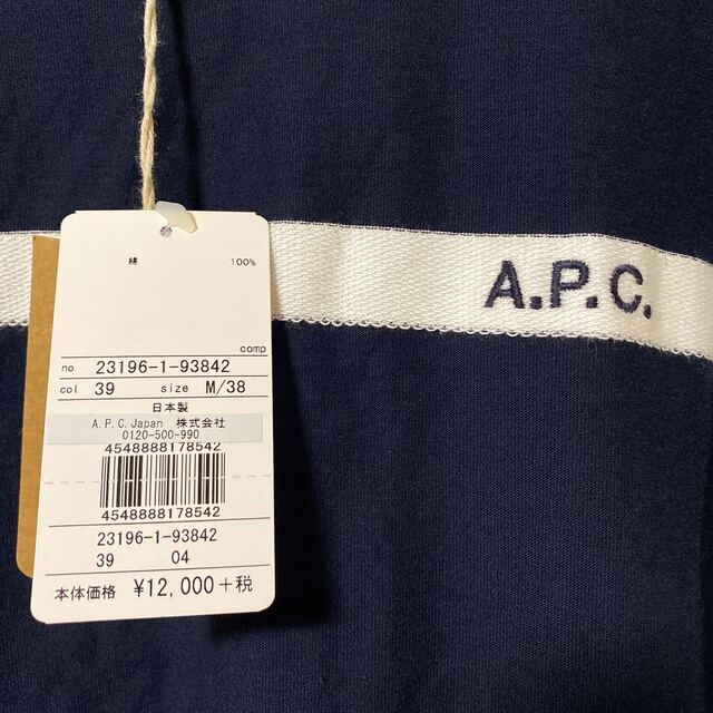 A.P.C(アーペーセー)の【新品】A.P.C Tシャツ、アーペーセーTシャツ レディースのトップス(Tシャツ(半袖/袖なし))の商品写真