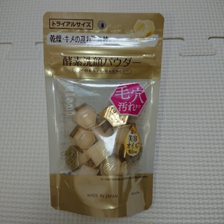 カネボウ(Kanebo)のsuisai スイサイ ゴールドパウダーウォッシュ 酵素 トライアル 15個(洗顔料)