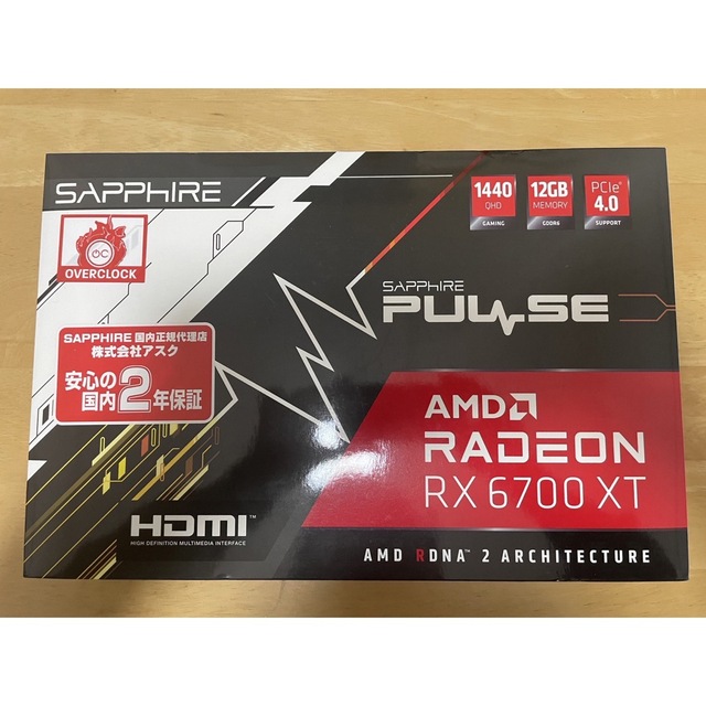 Sapphire PULSE Radeon RX6700XT