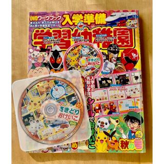 小学館 - にゃんごろ様専用 おひさま DVDの通販 by wing's shop
