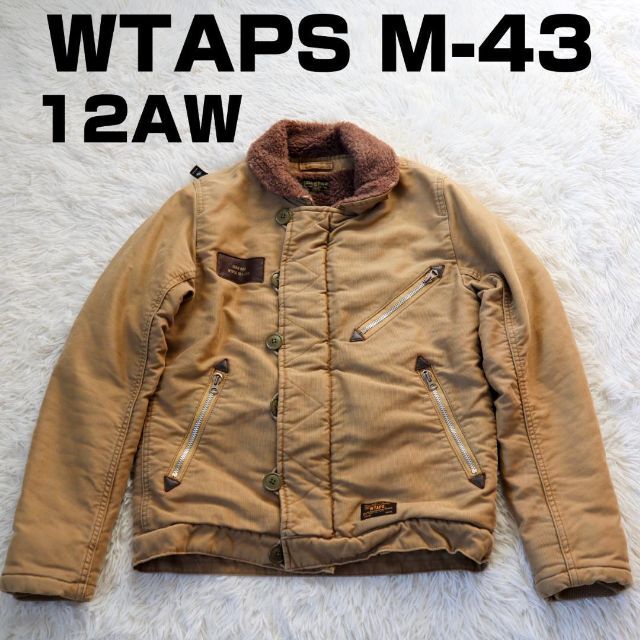 W)taps(ダブルタップス)の【名作】ダブルタップス WTAPS M-43 デッキジャケット 12AW カーキ メンズのジャケット/アウター(ミリタリージャケット)の商品写真