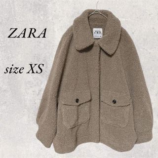 ザラ(ZARA)のZARA ブラウンボアジャケット　size XS(その他)