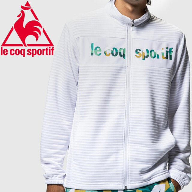 le coq sportif(ルコックスポルティフ)の【新品】le coq ルコック トラックトップ ウォームアップジャケット XO メンズのトップス(ジャージ)の商品写真