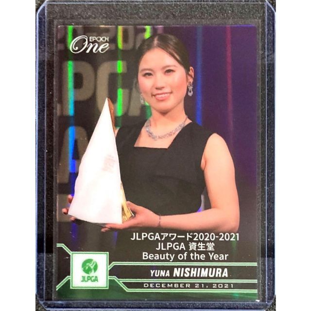 西村優菜 EPOCH One エポックワン ホロスペクトラ 20枚限定 - スポーツ選手