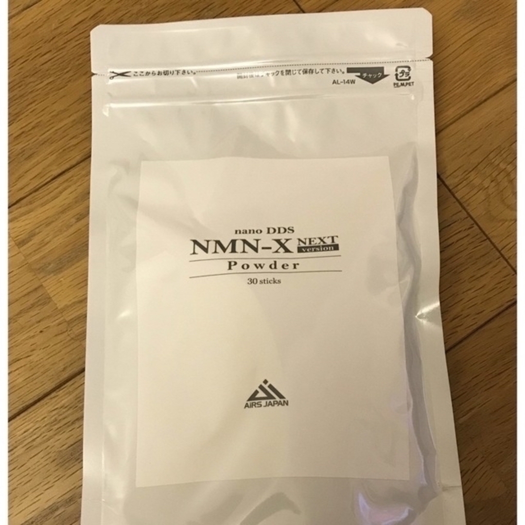 nanoDDS NMN-X NEXT Powder 30包入り　未開封