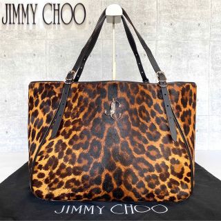 ジミーチュウ(JIMMY CHOO)の専用品 JIMMY CHOO VARENNE ハラコレオパード JCトートバッグ(トートバッグ)