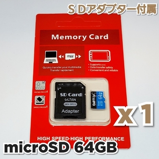 マイクロSD カード 64GB 1枚 microSD カード OEN64(その他)