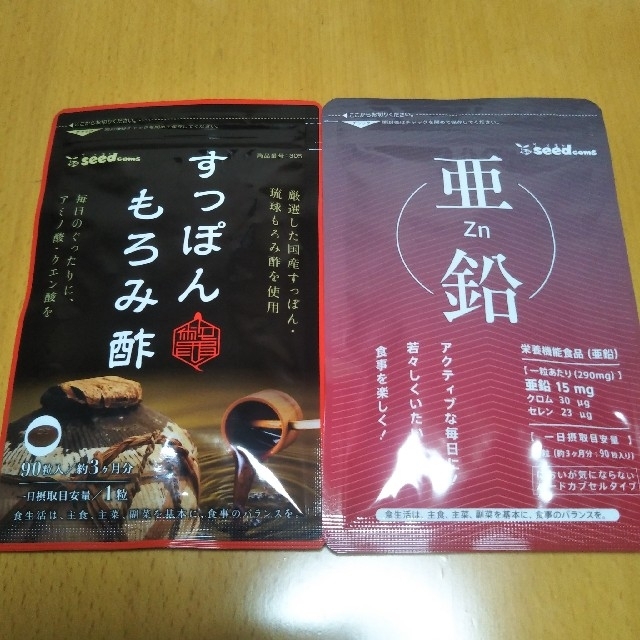 すっぽんもろみ酢１袋90粒入✖栄養機能食品　亜鉛１袋90粒入各約３ヵ月分　新品 コスメ/美容のダイエット(ダイエット食品)の商品写真