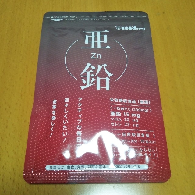 すっぽんもろみ酢１袋90粒入✖栄養機能食品　亜鉛１袋90粒入各約３ヵ月分　新品 コスメ/美容のダイエット(ダイエット食品)の商品写真