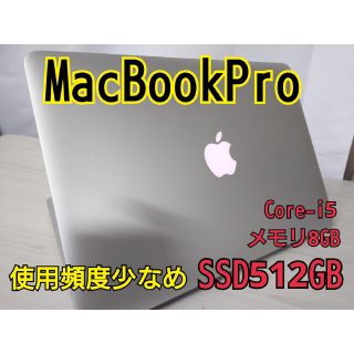 アップル(Apple)の【Apple】MacBook Pro 2014年モデル【バッテリー良好】(ノートPC)