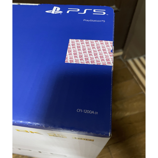 【新品】PS5 CFI-1200A01 本体 プレイステーション5
