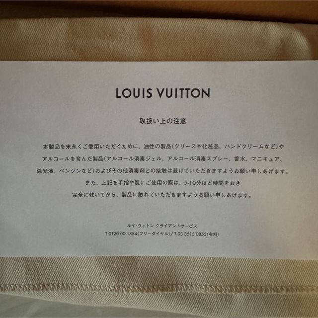 LOUIS VUITTON(ルイヴィトン)のルイヴィトン　ジッピーXL  キーホルダー付き メンズのファッション小物(長財布)の商品写真