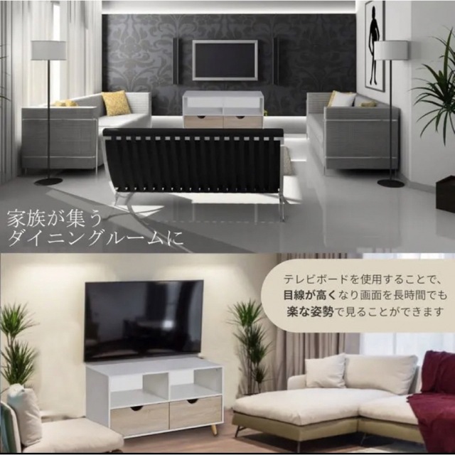 ❤️早い者勝ち❤️テレビ台 テレビボード テレビスタンド TV台