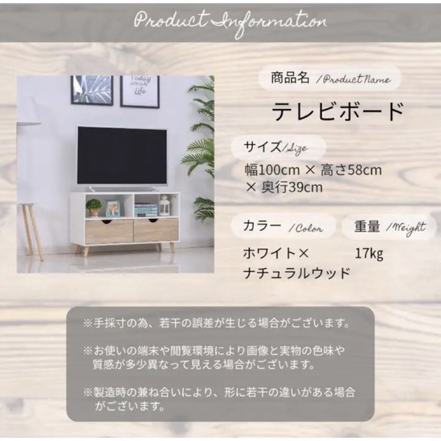 ❤️早い者勝ち❤️テレビ台 テレビボード テレビスタンド TV台