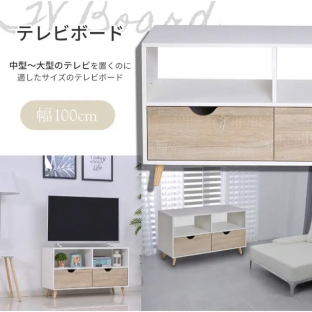 ❤️早い者勝ち❤️テレビ台 テレビボード テレビスタンド TV台