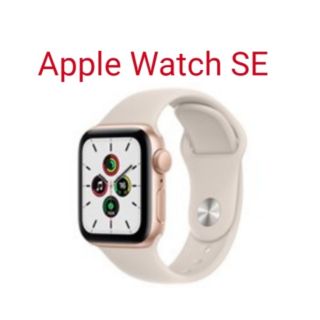 アップルウォッチ(Apple Watch)のApple Watch SE GPSモデル SGAL MKQ03J/A(その他)