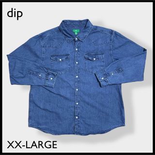 【dip】デニムシャツ カジュアルシャツ XXL ビッグサイズ 長袖 古着(シャツ)