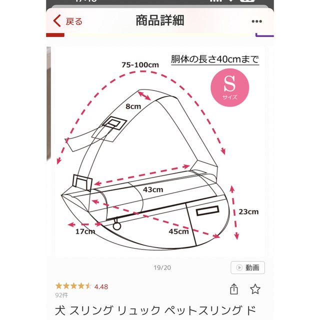 ファンドル　スリングバッグS