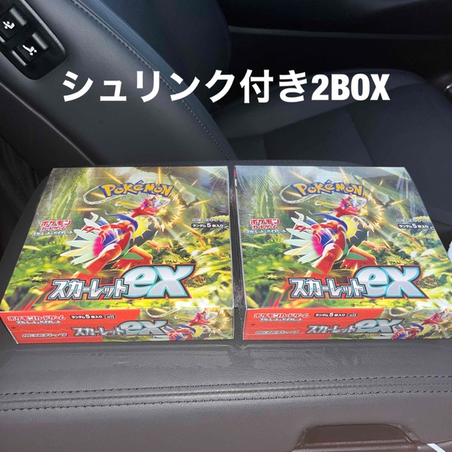 ポケモンカードゲーム　拡張パック　スカーレットex ２箱　シュリンク付き