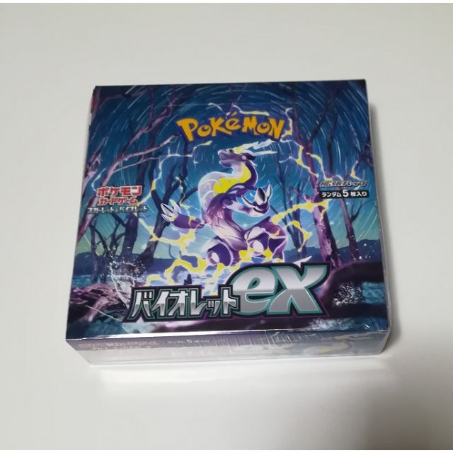 ポケモンカードゲーム　拡張パック バイオレットex　1BOX 新品未開封　 エンタメ/ホビーのトレーディングカード(Box/デッキ/パック)の商品写真