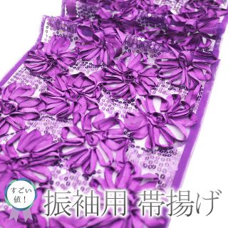 速くおよび自由な 訳あり振袖 型染友禅 kenzo 訳あり振袖 振袖 紫地