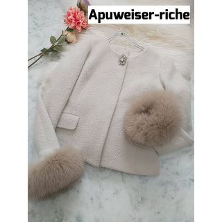 Apuweiser-riche - アプワイザーリッシェ 超美品✨5wayコート 早い者