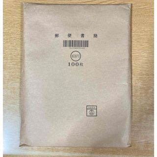 ミニレター　63円 100枚 未使用　額面割れ　郵便書簡(使用済み切手/官製はがき)