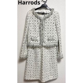 美品】Harrods パイルセレモニースーツ セットアップ スカイブルー