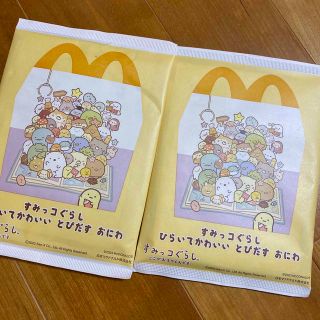 マクドナルド ハッピーセット すみっコぐらし(キャラクターグッズ)