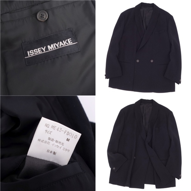 ISSEY MIYAKE(イッセイミヤケ)のイッセイミヤケ ISSEY MIYAKE ジャケット ショールカラー ウール 無地 アウター レディース M ブラック レディースのジャケット/アウター(その他)の商品写真