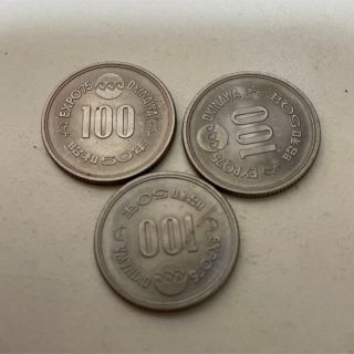 沖縄エキスポ　EXPO 記念プルーフ硬貨(その他)