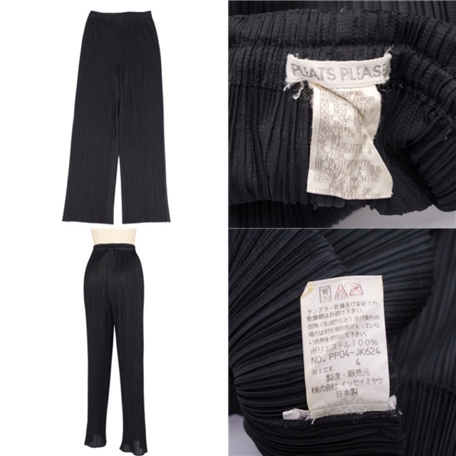 PLEATS PLEASE ISSEY MIYAKE - 美品 プリーツプリーズ イッセイミヤケ