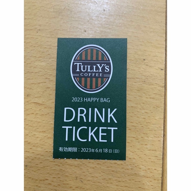 TULLY'S COFFEE(タリーズコーヒー)のタリーズ　ドリンクチケット１枚 チケットの優待券/割引券(フード/ドリンク券)の商品写真