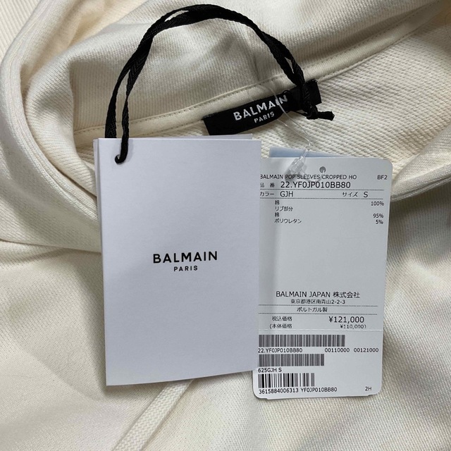 BALMAIN(バルマン)の新品タグ付 Balmain パーカー Logo Print Hoodie レディースのトップス(パーカー)の商品写真