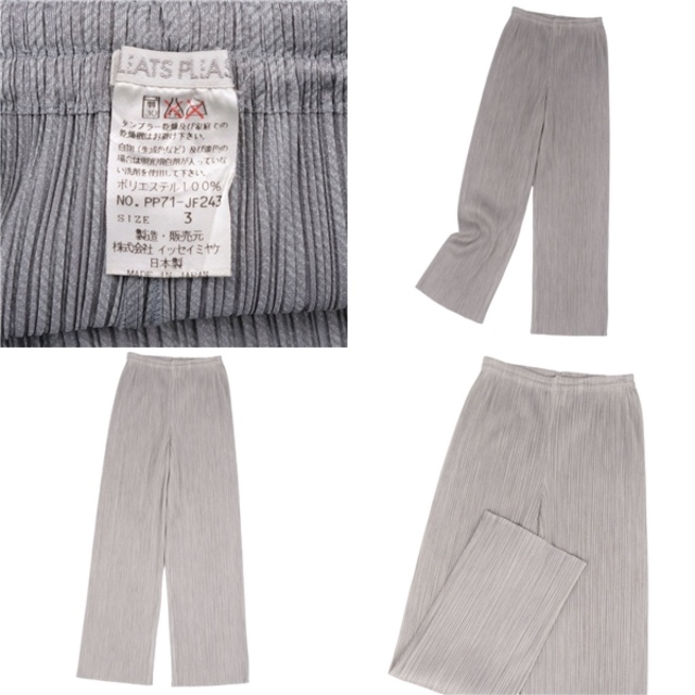 PLEATS PLEASE ISSEY MIYAKE - 美品 プリーツプリーズ イッセイ PLEATS PLEASE ISSEY MIYAKE - 美品 プリーツプリーズ イッセイ