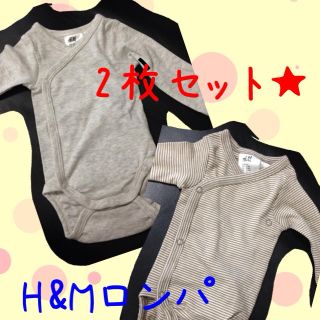 エイチアンドエム(H&M)のkaede120様☆専用(*^^*)(カバーオール)