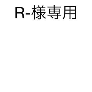 R-様専用② Sサイズ(マタニティタイツ/レギンス)