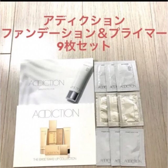 ADDICTION(アディクション)の新品未使用！アディクション　ファンデーション＆プライマー等9枚セット コスメ/美容のベースメイク/化粧品(ファンデーション)の商品写真