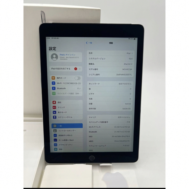 iPad Air2 A1567 64GB キャリア SoftBank