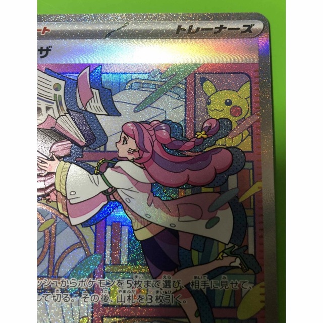 ミモザSAR 美品 ポケモンカード バイオレットex【マグネットローダー付