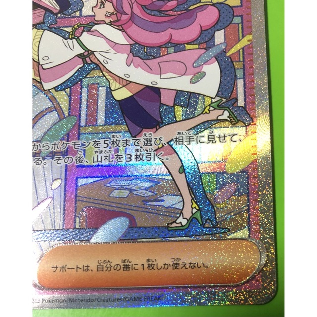ミモザSAR 美品 ポケモンカード バイオレットex【マグネットローダー付