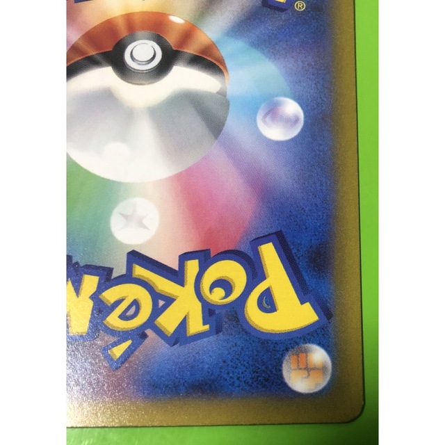 ポケモン - ミモザSAR 美品 ポケモンカード バイオレットex