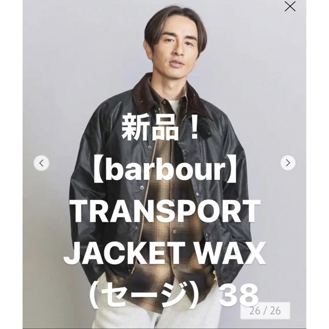 Barbour - 【barbour】TRANSPORT JACKET （OLIVE）