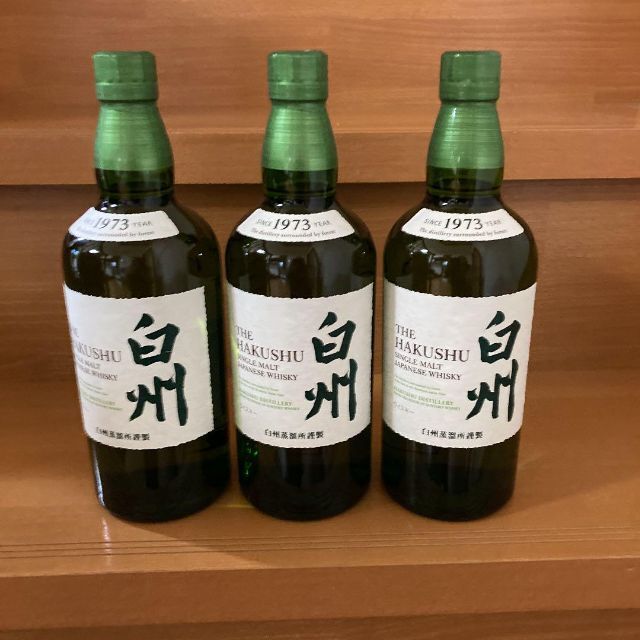 白州3本　700ml