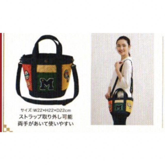 新品 ミキハウス プッチー バケツトート ショルダーバッグ 福袋 限定-