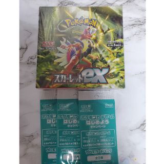 ポケモン(ポケモン)のポケモンカード スカーレットex  1BOX シュリンク付き(Box/デッキ/パック)